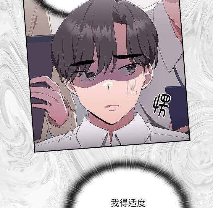 第1话 - 第179.jpg页