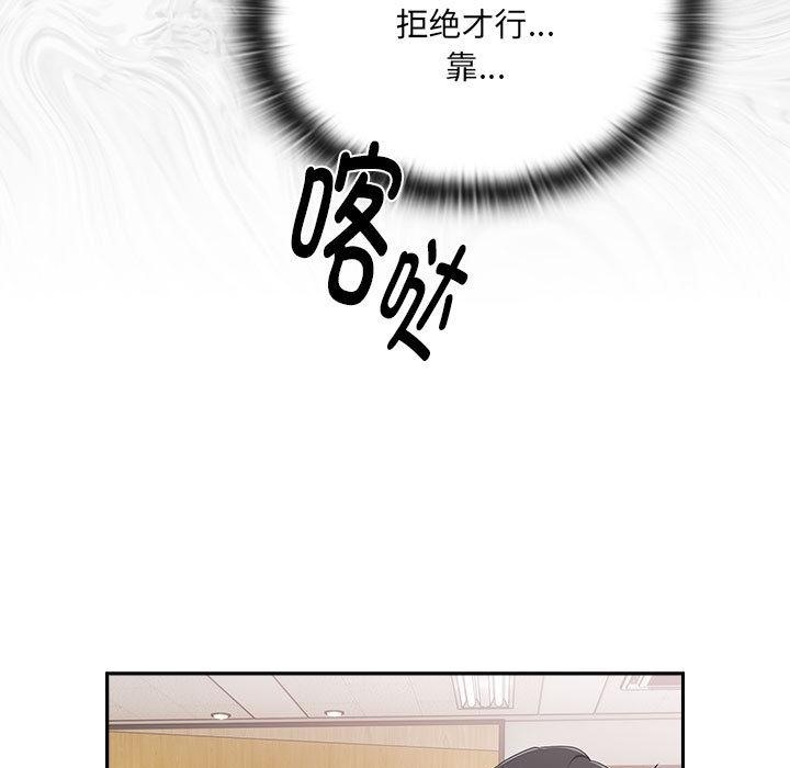 第1话 - 第180.jpg页