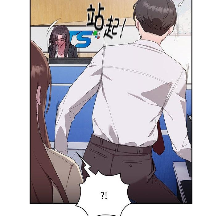 第1话 - 第181.jpg页