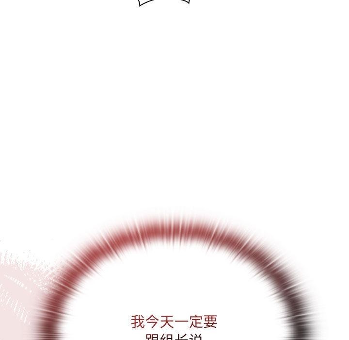 第1话 - 第182.jpg页