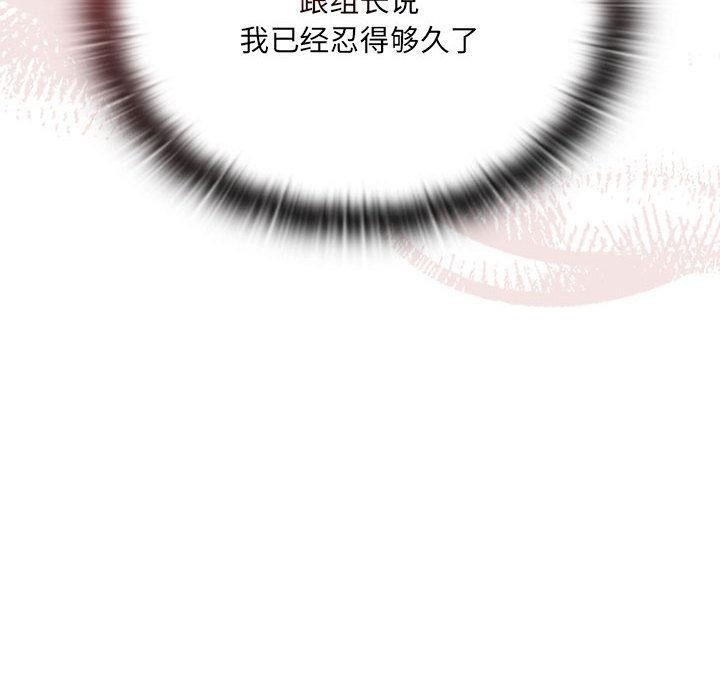 第1话 - 第183.jpg页