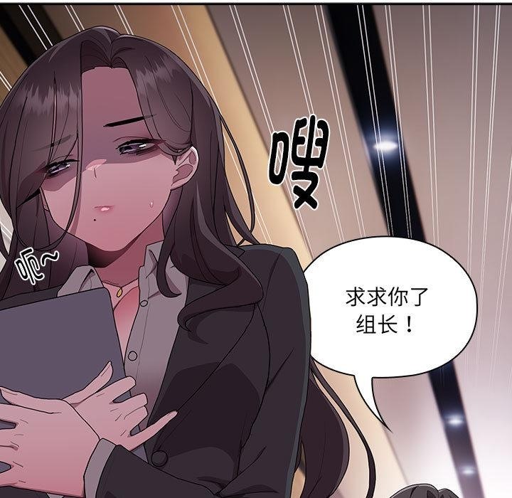 第1话 - 第184.jpg页
