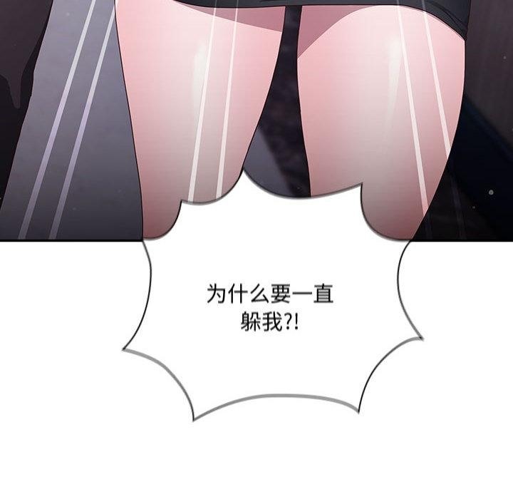 第1话 - 第193.jpg页