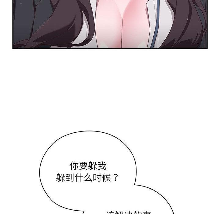 第1话 - 第195.jpg页
