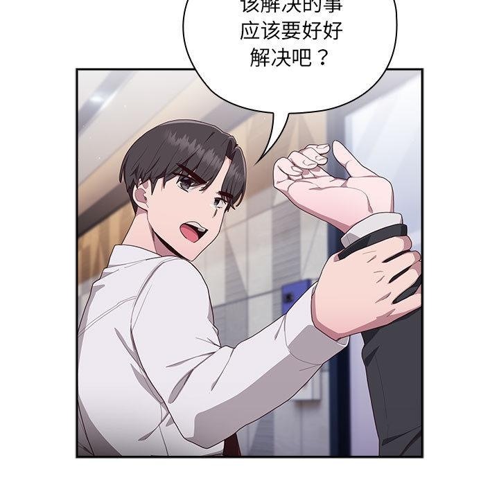 第1话 - 第196.jpg页