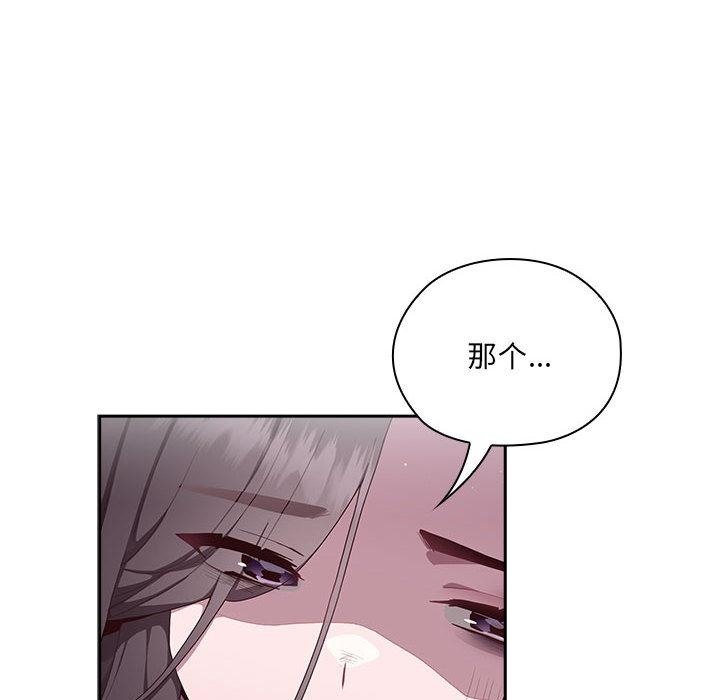 第1话 - 第197.jpg页