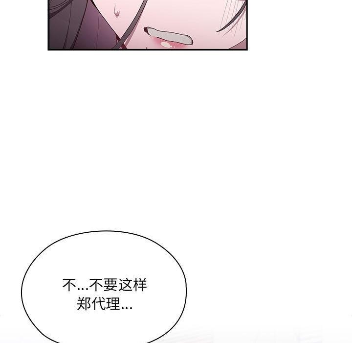 第1话 - 第198.jpg页