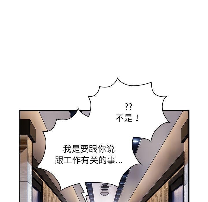 第1话 - 第204.jpg页