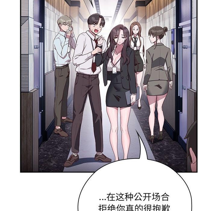 第1话 - 第205.jpg页