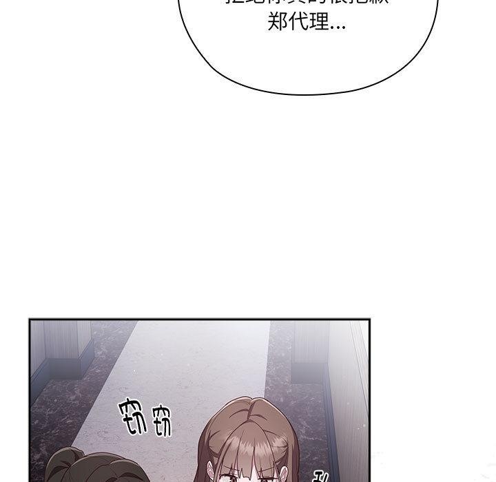 第1话 - 第206.jpg页