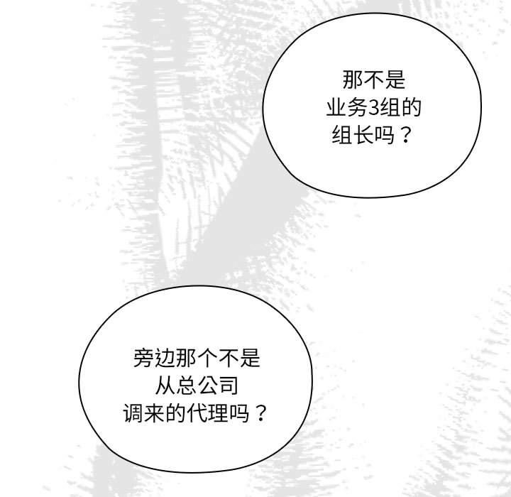 第1话 - 第208.jpg页