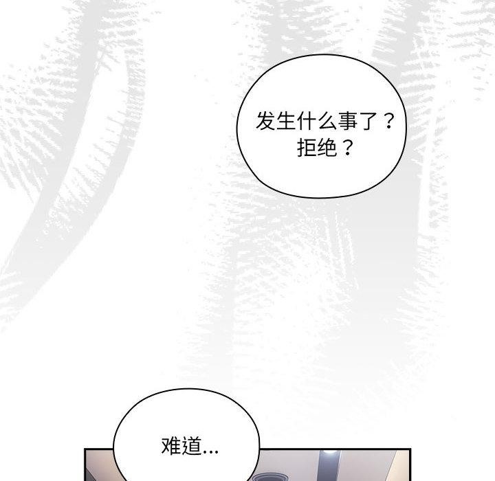 第1话 - 第209.jpg页