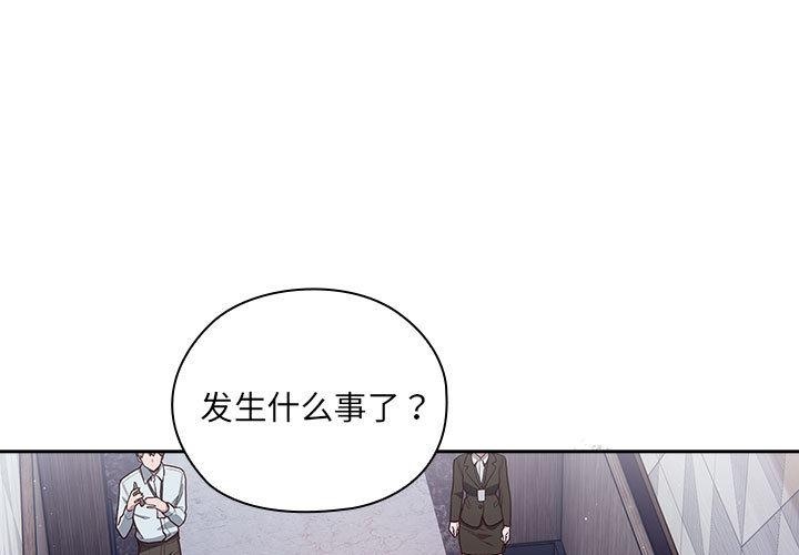 第2话 - 第1.jpg页