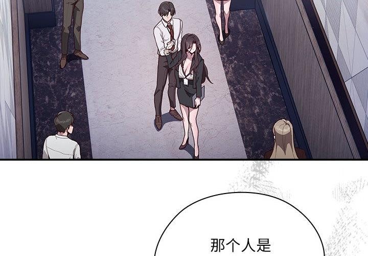 第2话 - 第2.jpg页