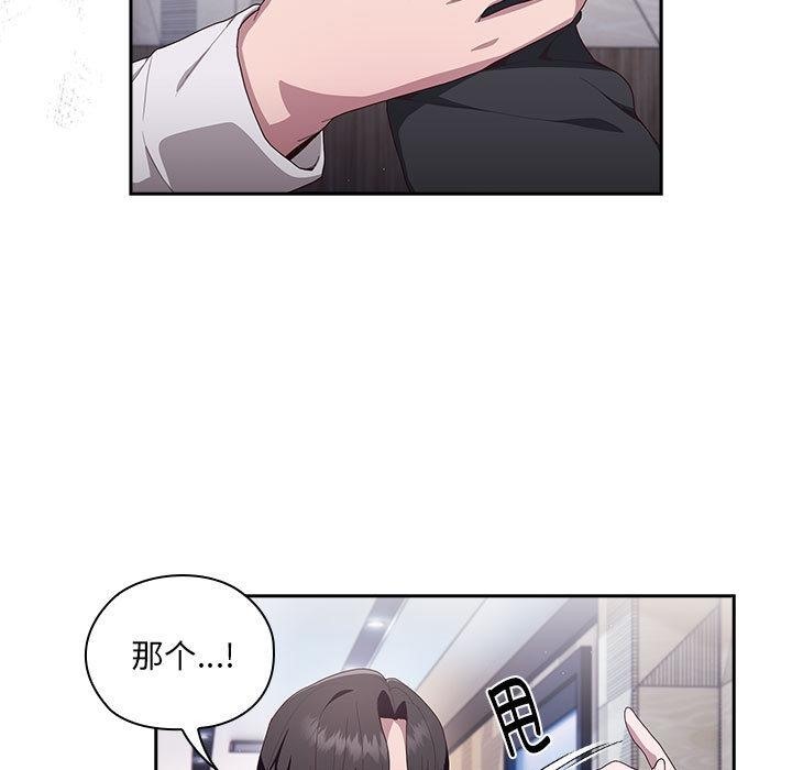 第2话 - 第5.jpg页