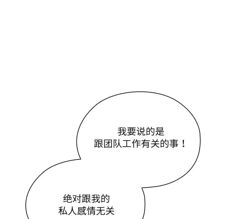 第2话 - 第7.jpg页