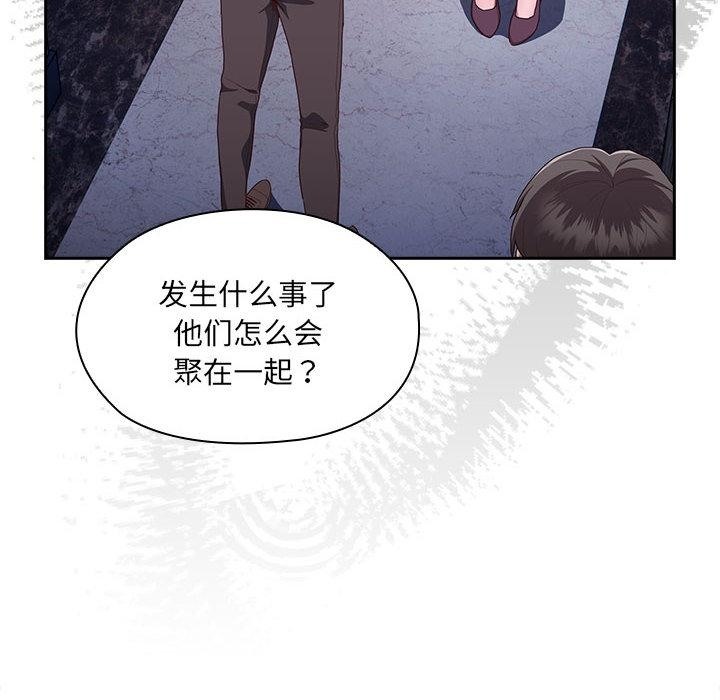 第2话 - 第14.jpg页