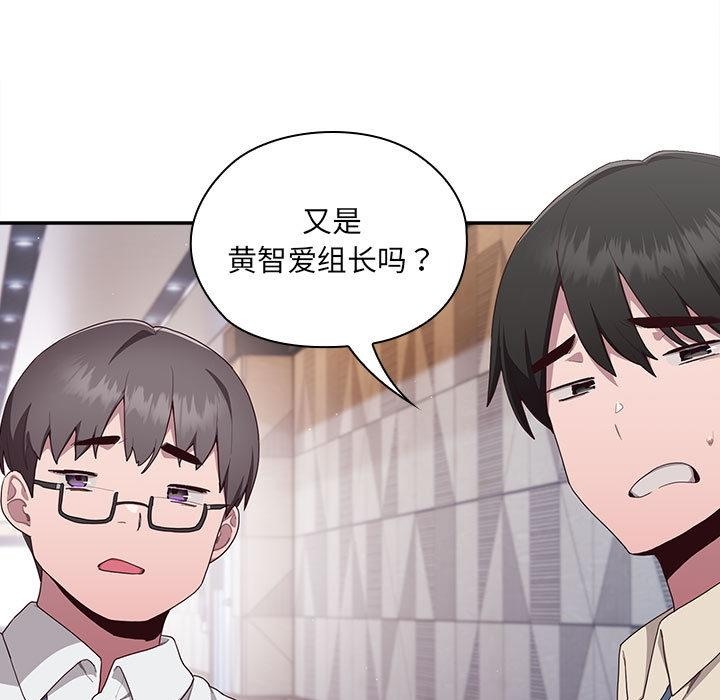第2话 - 第15.jpg页