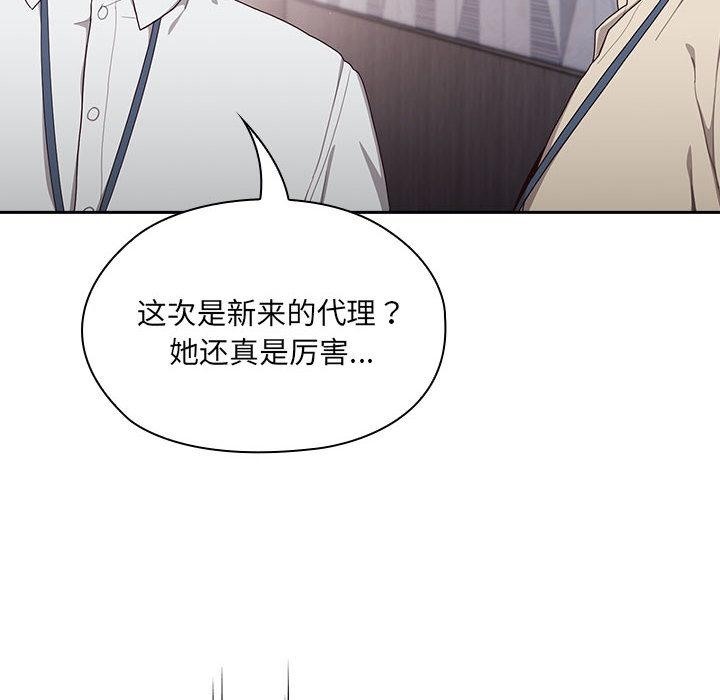 第2话 - 第16.jpg页