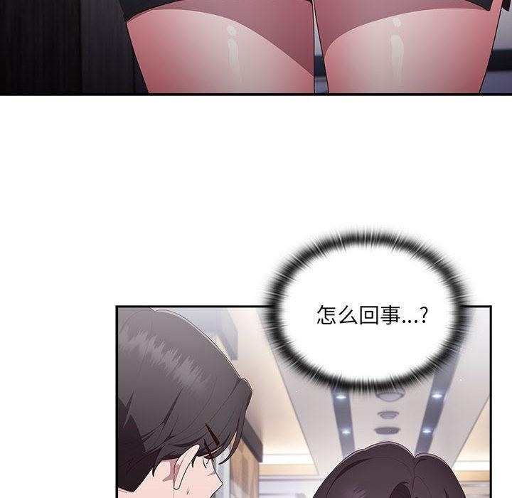 第2话 - 第20.jpg页