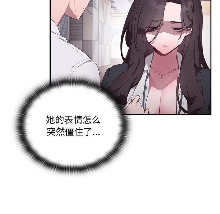 第2话 - 第21.jpg页