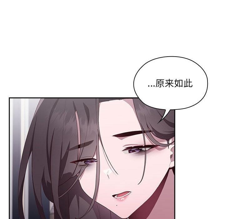 第2话 - 第22.jpg页
