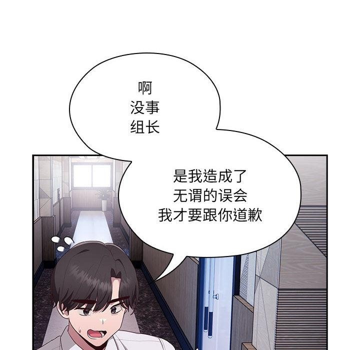 第2话 - 第24.jpg页