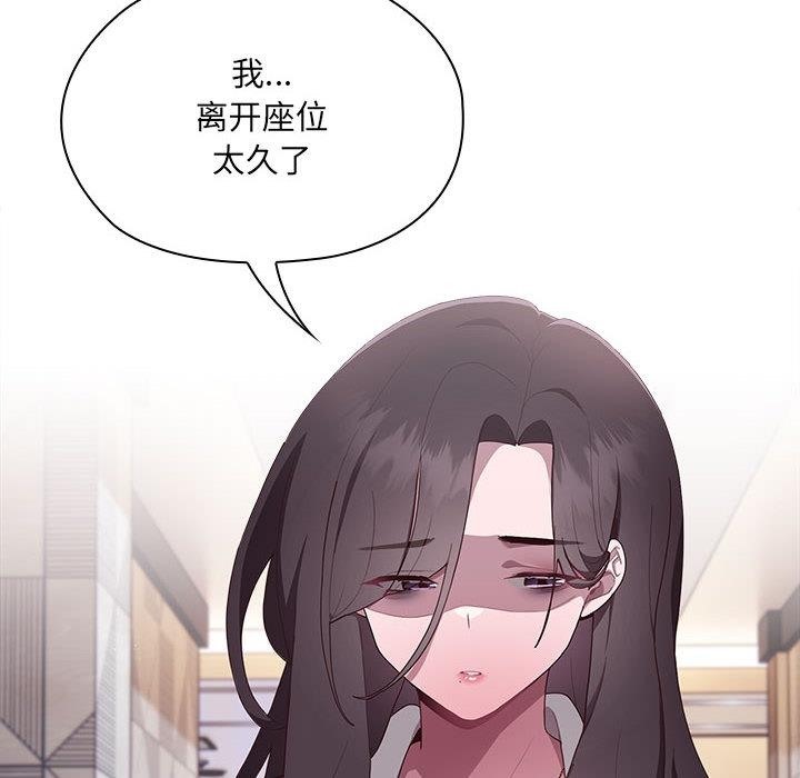 第2话 - 第26.jpg页