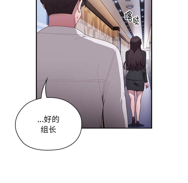 第2话 - 第29.jpg页