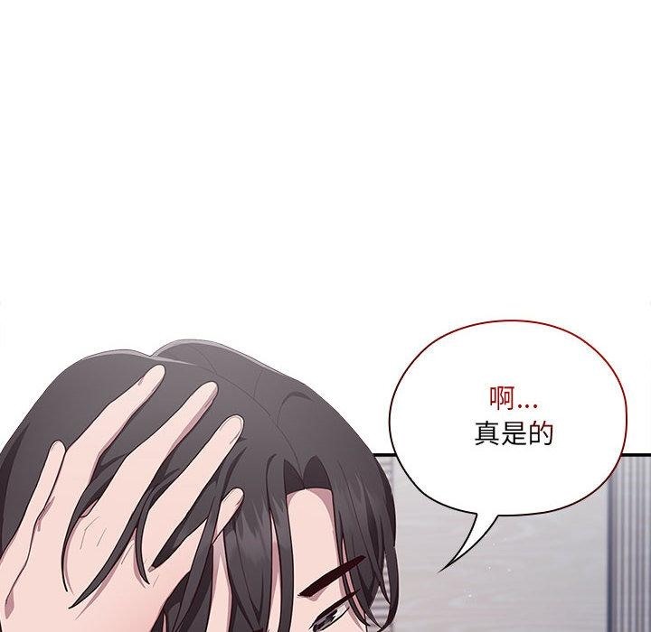第2话 - 第30.jpg页
