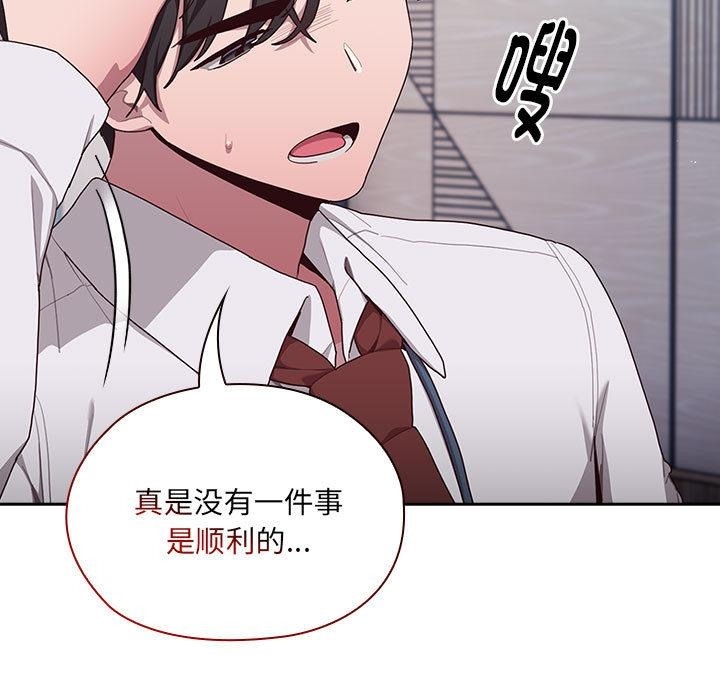 第2话 - 第31.jpg页