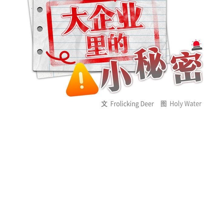 第2话 - 第37.jpg页