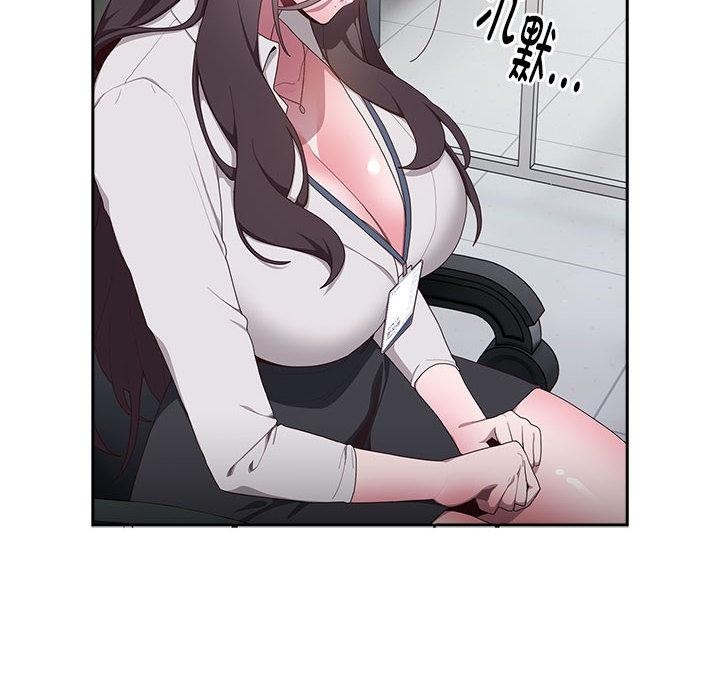 第2话 - 第41.jpg页