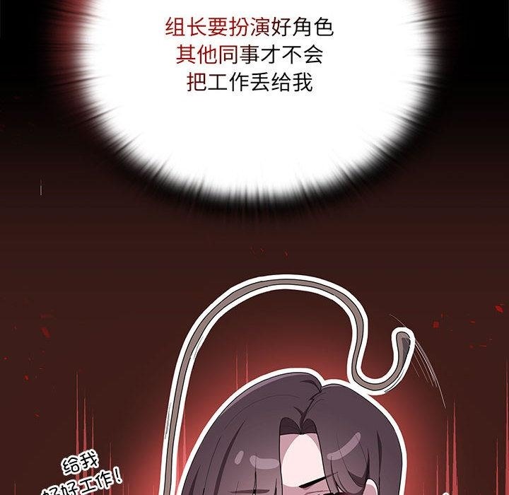 第2话 - 第45.jpg页
