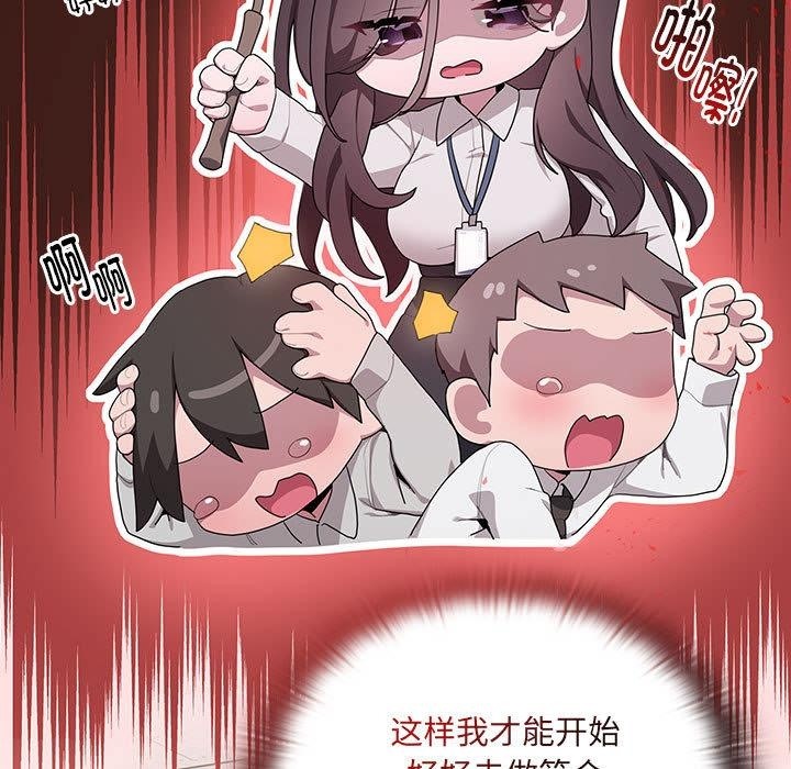 第2话 - 第46.jpg页