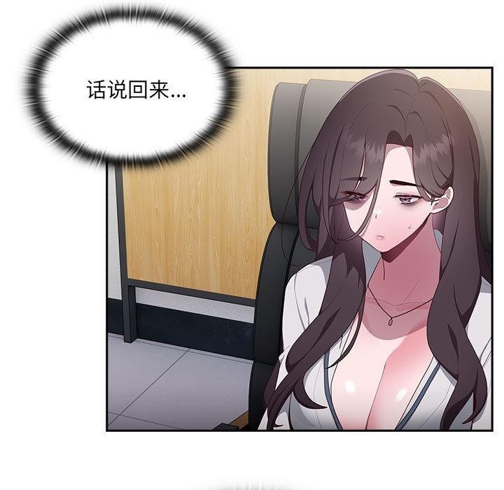 第2话 - 第50.jpg页