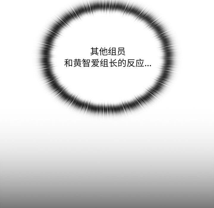 第2话 - 第51.jpg页