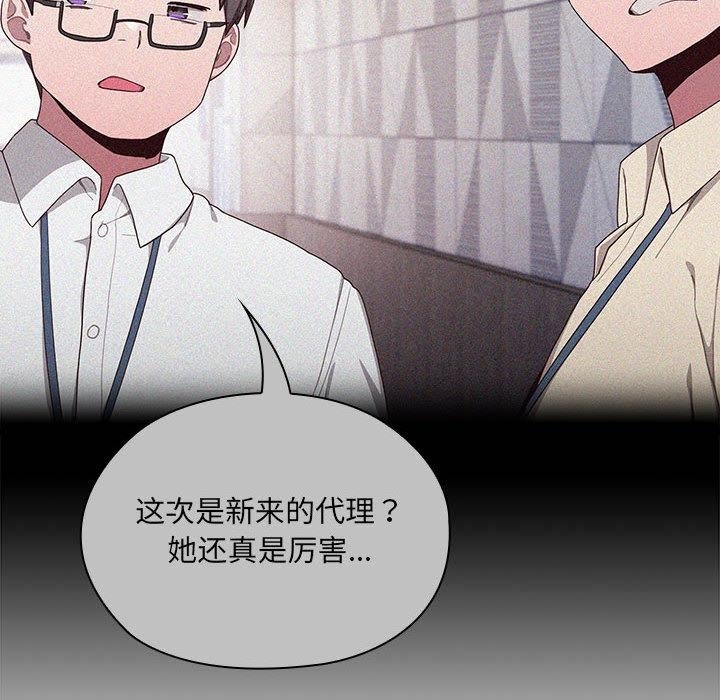 第2话 - 第53.jpg页