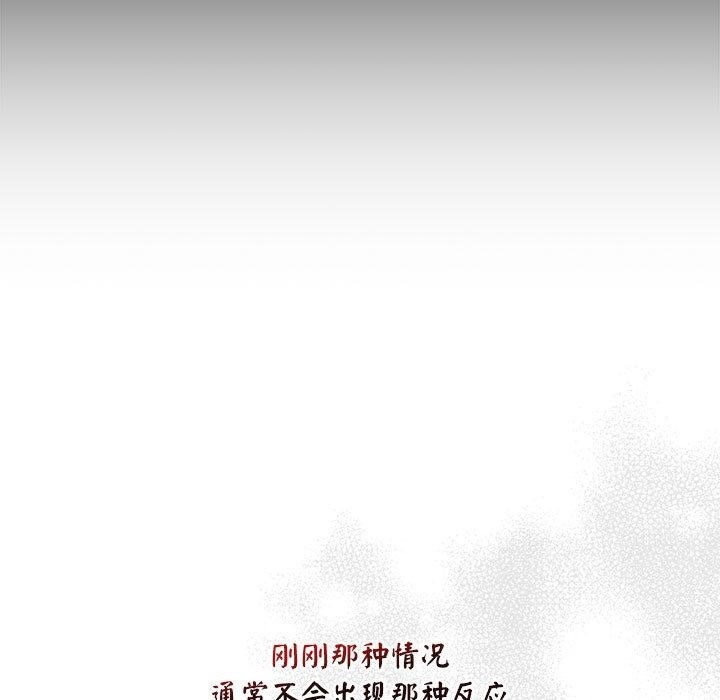 第2话 - 第54.jpg页