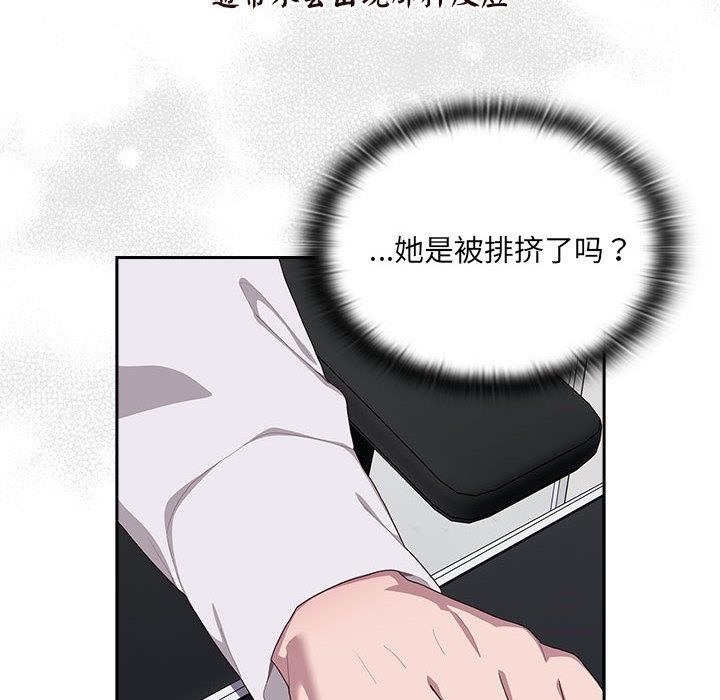 第2话 - 第55.jpg页