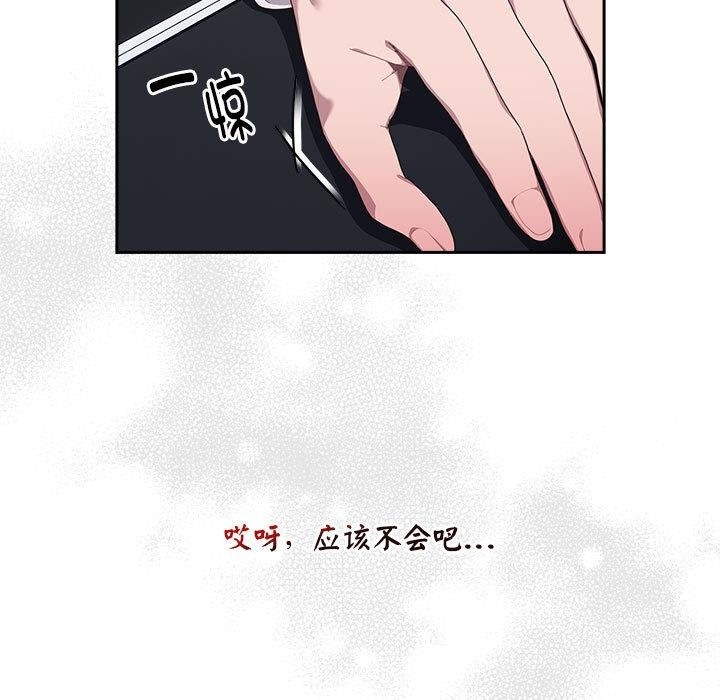 第2话 - 第56.jpg页