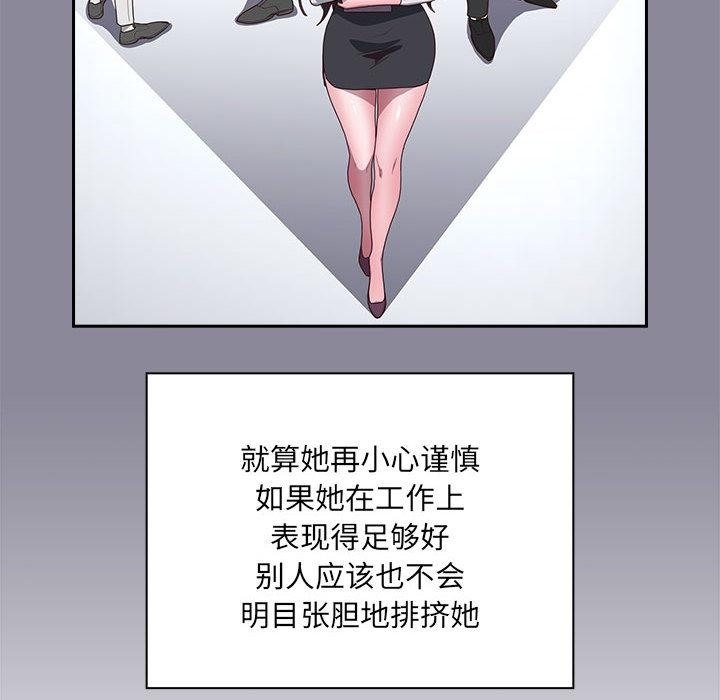 第2话 - 第63.jpg页