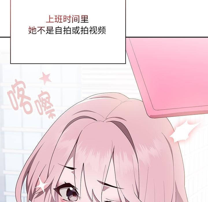 第2话 - 第76.jpg页