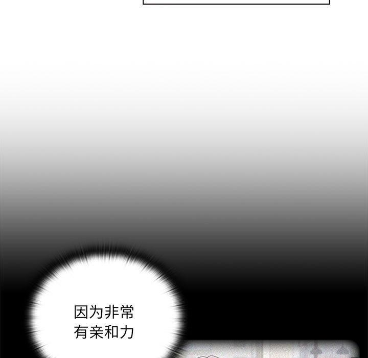 第2话 - 第78.jpg页