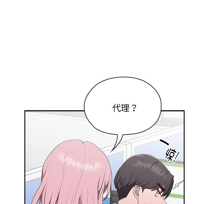 第2话 - 第82.jpg页