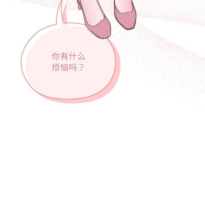 第2话 - 第93.jpg页