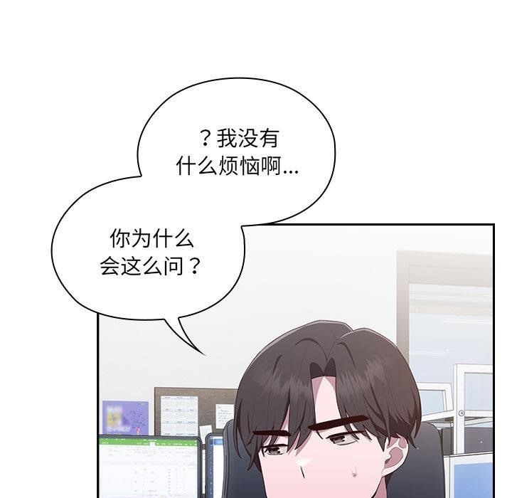 第2话 - 第94.jpg页