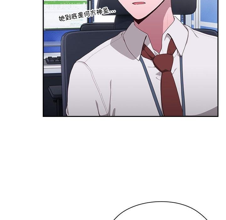 第2话 - 第95.jpg页