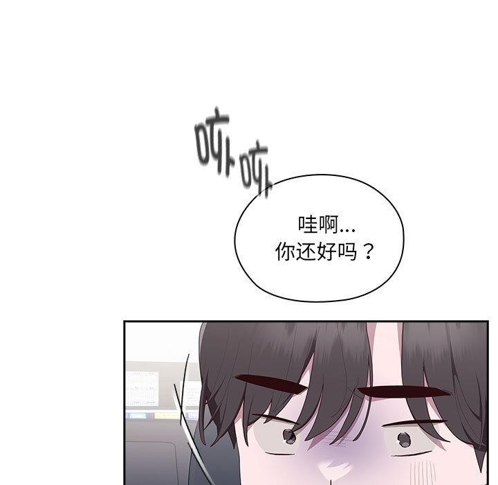 第2话 - 第98.jpg页