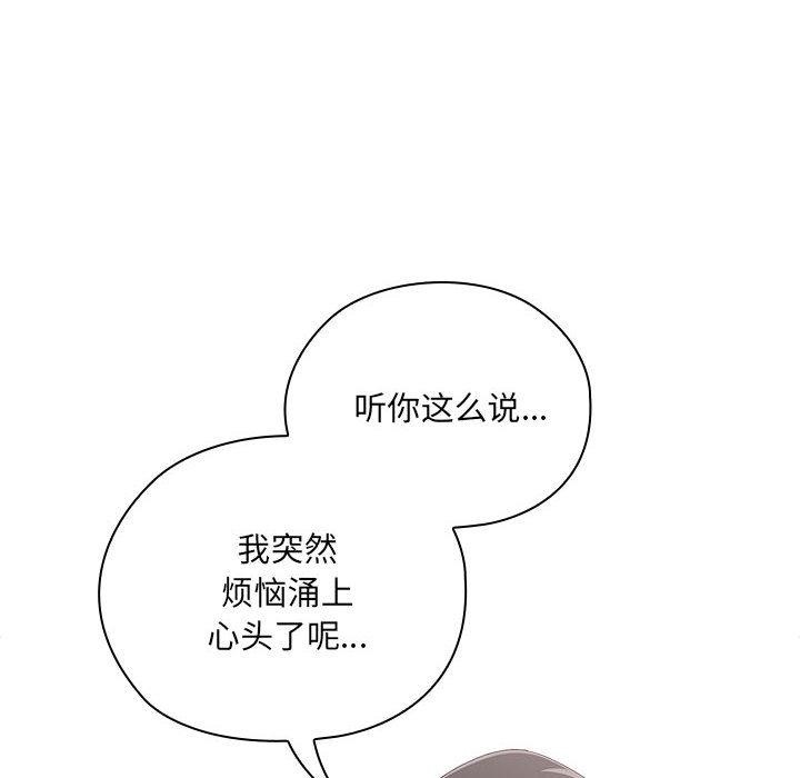 第2话 - 第101.jpg页